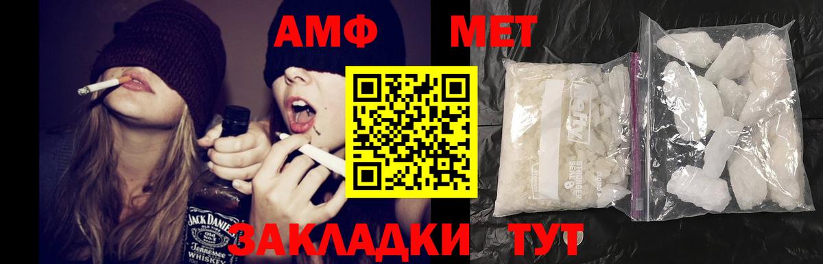 АМФ 98% Пушкино