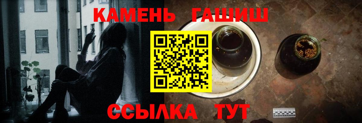 Пушкино  Гашиш Premium  Вход с VPN  ГАШИШ hashish 