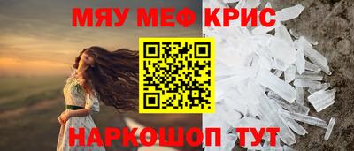 амф Обь