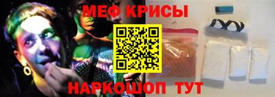 амф Обь
