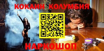PSILOCYBIN Обнинск