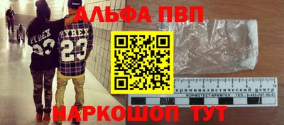 амф Обь