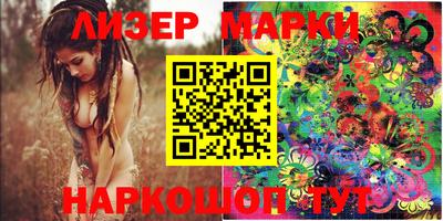 PSILOCYBIN Обнинск