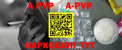 PSILOCYBIN Обнинск