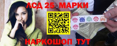 PSILOCYBIN Обнинск
