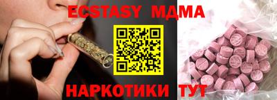 PSILOCYBIN Обнинск