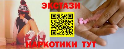 PSILOCYBIN Обнинск
