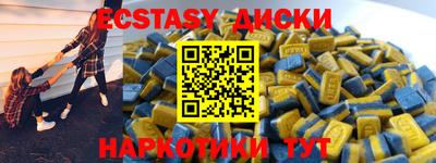 амф Обь