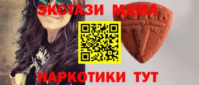 амф Обь