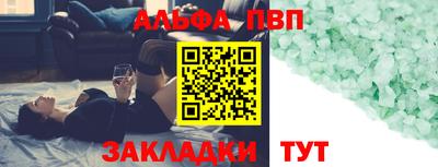 амф Обь