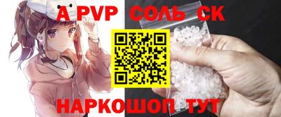 PSILOCYBIN Обнинск