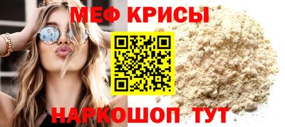 амф Обь