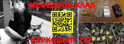 PSILOCYBIN Обнинск