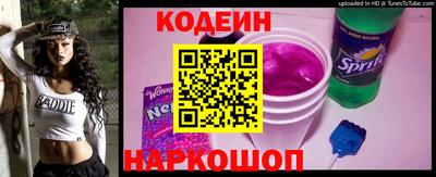 амф Обь