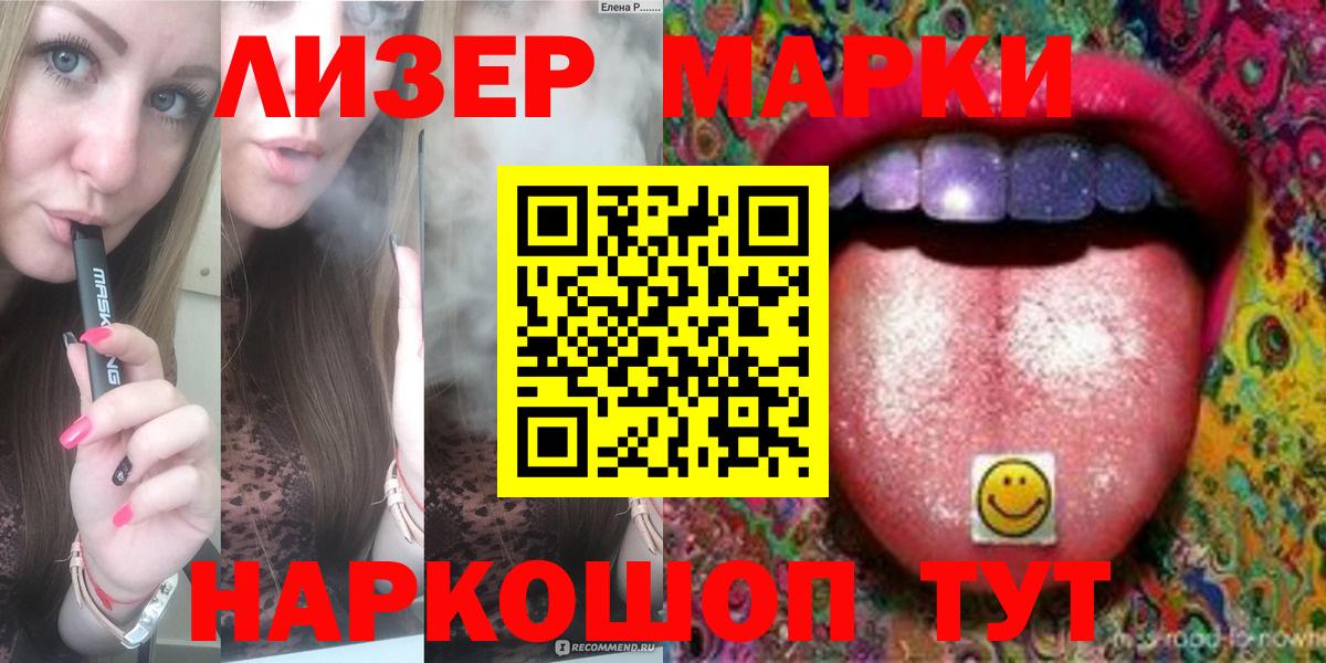 LSD-25 экстази кислота  Вход с VPN  Пушкино  LSD-25 экстази кислота 