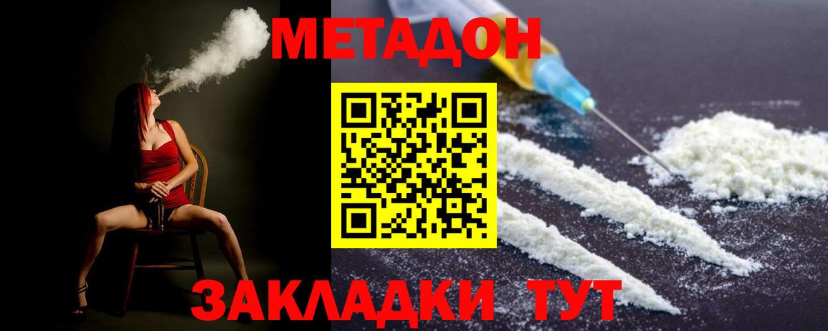 ГАШ  COCAIN  МАРИХУАНА  Пушкино  COCAIN  Где найти наркотики?  Меф кристаллы  ГАШ  Вход с VPN 