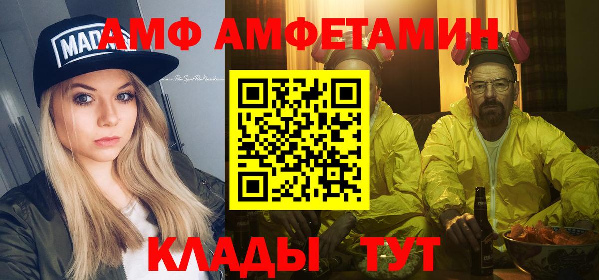 Первитин кристалл  Вход с VPN  Первитин кристалл  Пушкино 