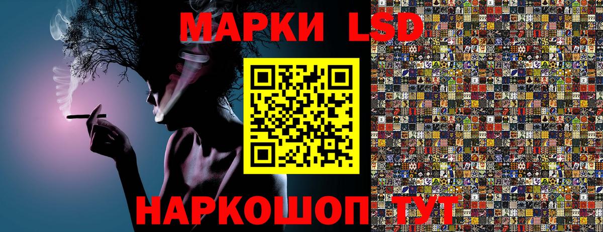 Марки N-bome  Марки N-bome 1,5мг  Вход с VPN  Пушкино 