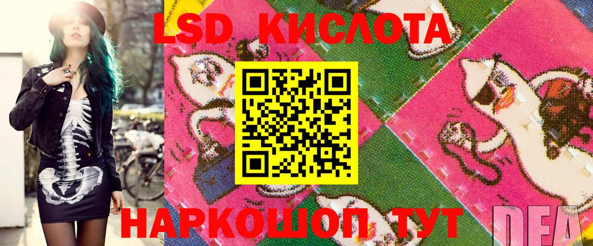 Наркотические марки 1,5мг Пушкино
